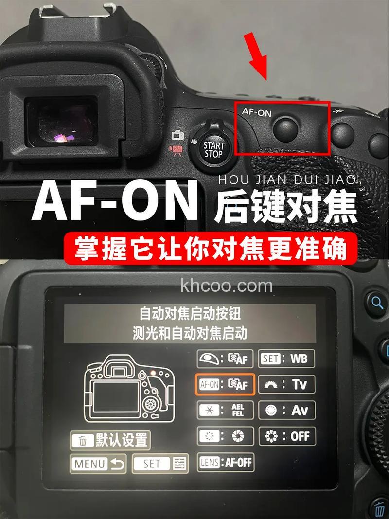 后键对焦有什么使用技巧