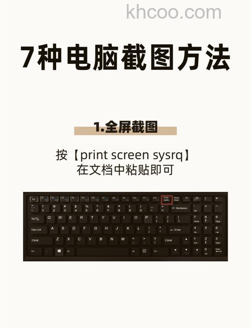 东芝笔记本在VISTA下显示帮助的快捷键是什么(15375)