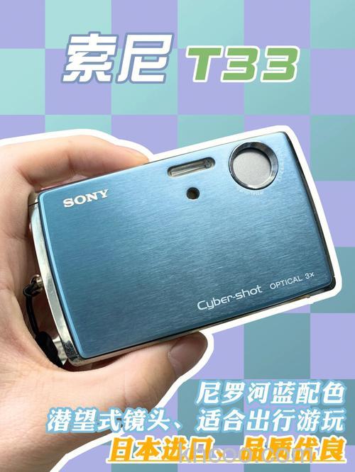 sonyt33相机多少钱 sonyt33相机参数评测