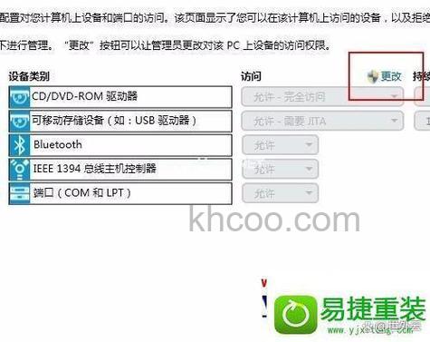 光驱坏了或没有光驱怎么装系统