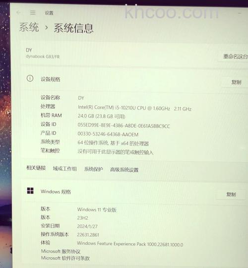 东芝笔记本在VISTA下在活动的程序中激活菜单栏的快捷键是什么