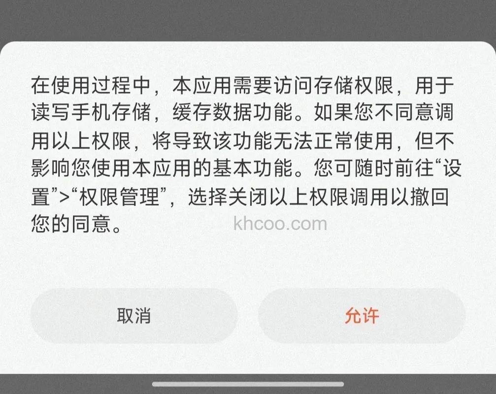 RedmiNote13怎么打开存储权限 RedmiNote13打开存储权限方法【详解】