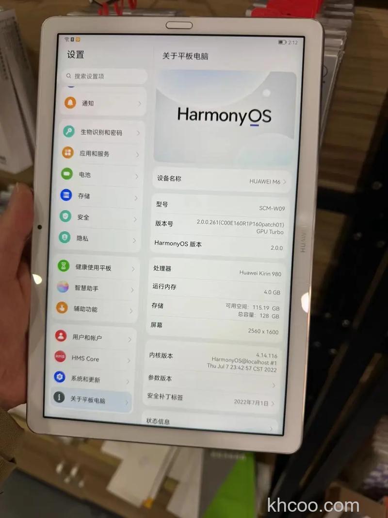 华为平板M6 10.8有红外线功能吗-支持红外线吗