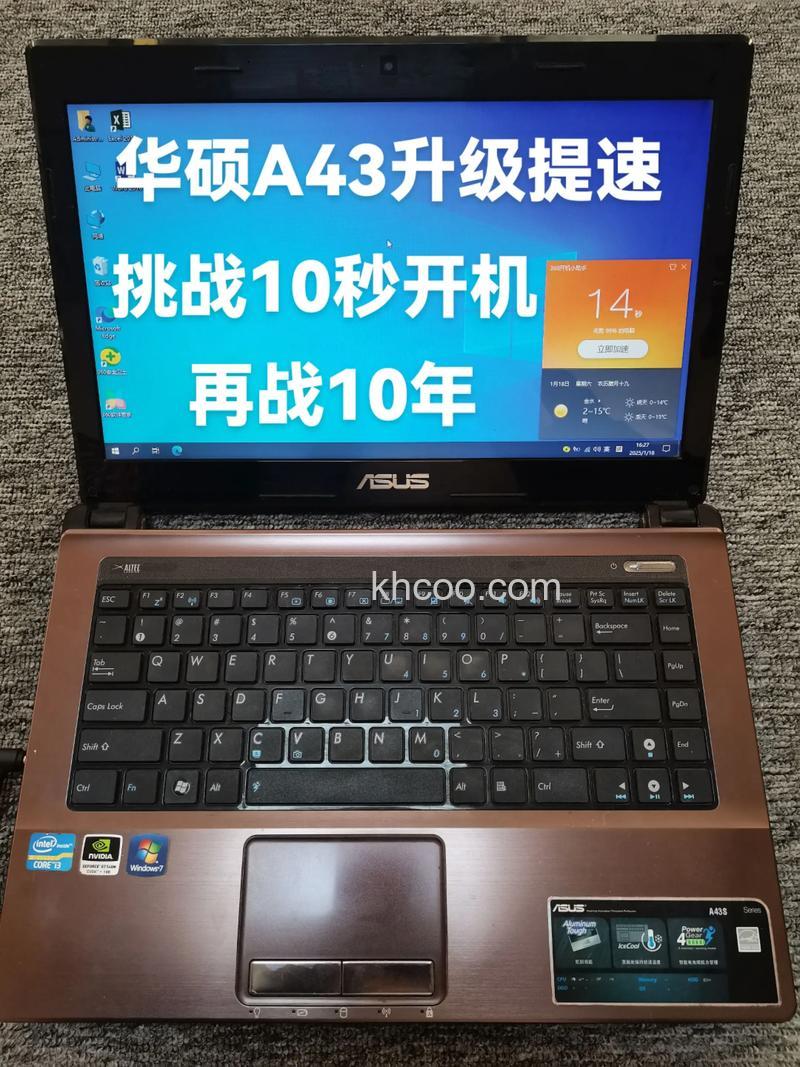 华硕A43怎么样