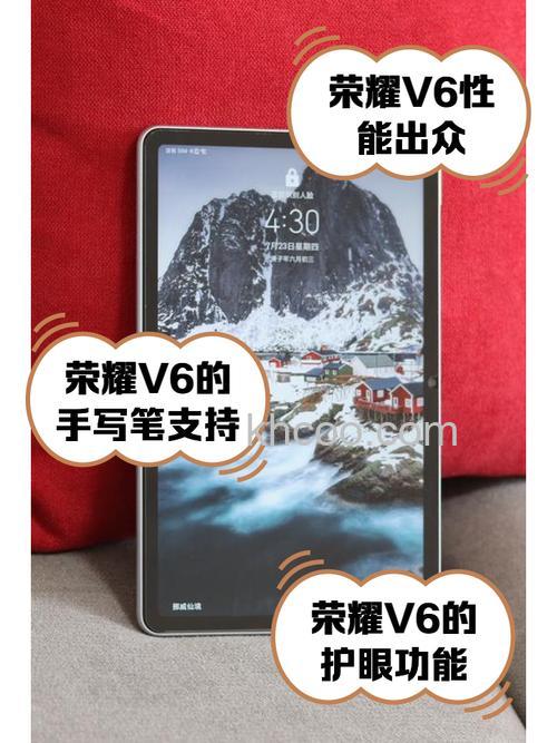 荣耀平板v6充电速度多少-支持40w的充电速度吗