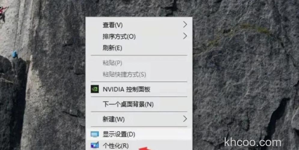 东芝笔记本在Vista下面如何添加桌面图标