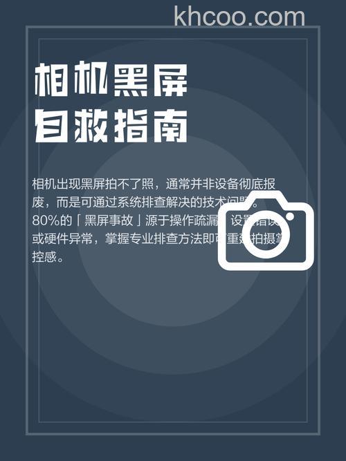 数码相机液晶屏显示图像扭曲、黑屏怎么办【详解】