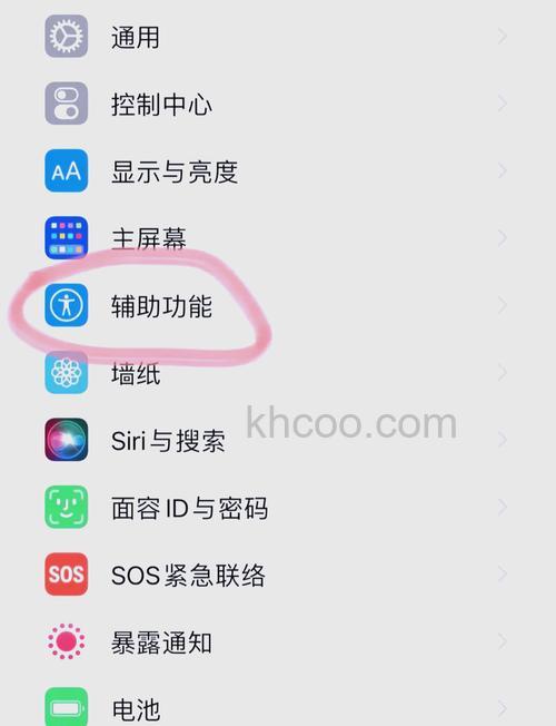 RedmiNote13Pro怎么设置私密相册 RedmiNote13Pro设置私密相册教程【步骤】