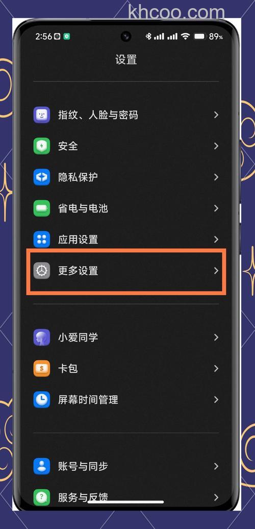 RedmiNote13Pro+在哪开启双卡双待功能【详解】