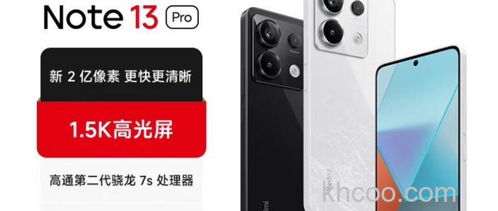 RedmiNote13Pro+怎么开启快速充电模式【教程介绍】
