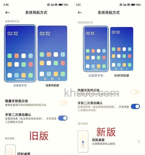 小米13Ultra怎么更新澎湃OS 小米13Ultra更新澎湃OS教程【详解】