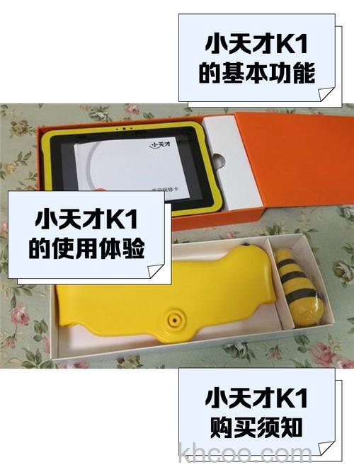 小天才平板电脑k1怎么使用 小天才平板电脑k1使用说明【详解】