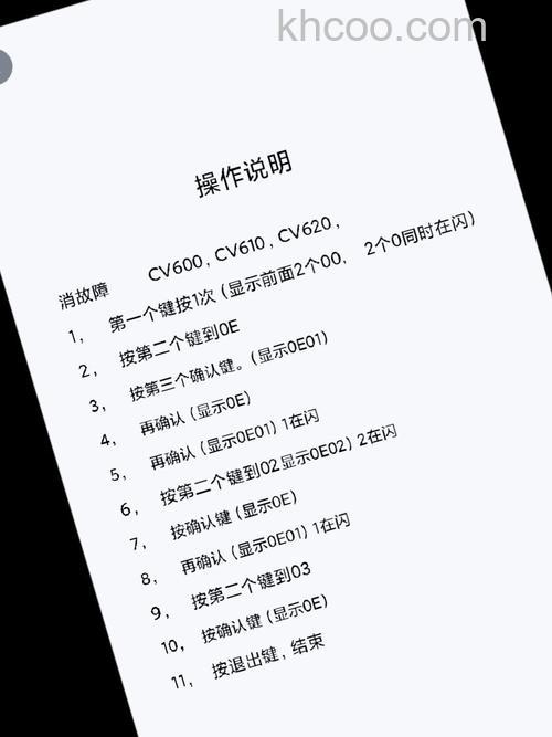 东芝如何找回控制面板中消失的组件