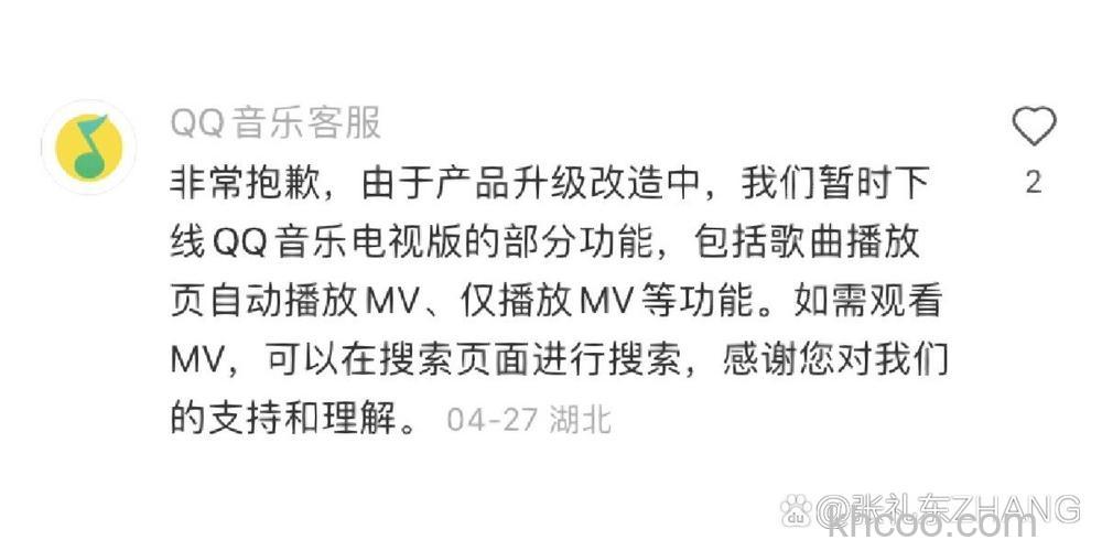 东芝使用QQ视频的同时播放DVD没有声音怎么办