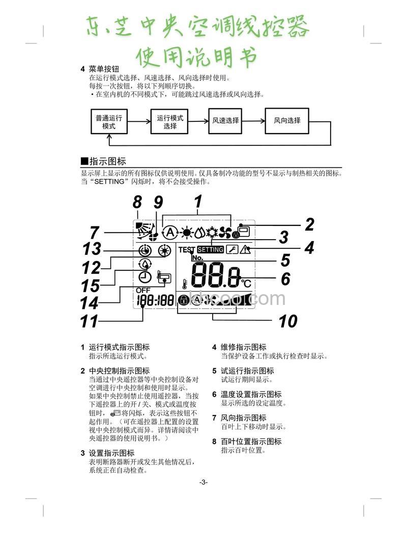 东芝在VISTA下如何开启低音功能
