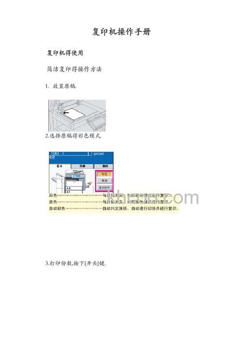 东芝如何使更便捷的多选文件