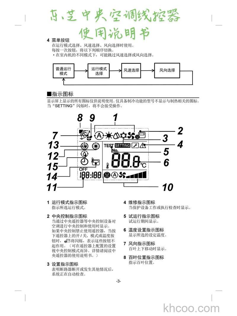 东芝如何使用VISTA中高级搜索功能