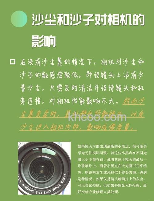 照像机有什么维护常识