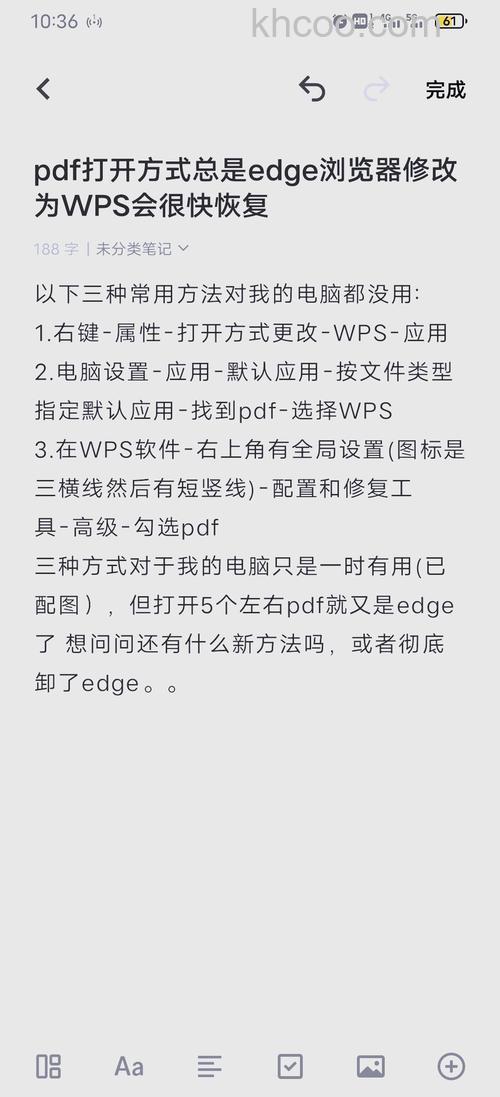 东芝摄像头程序与卡巴斯基2009版本冲突怎么办