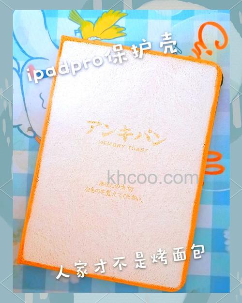 如何挑选iPad mini保护套 iPad mini保护套挑选技巧【详解】