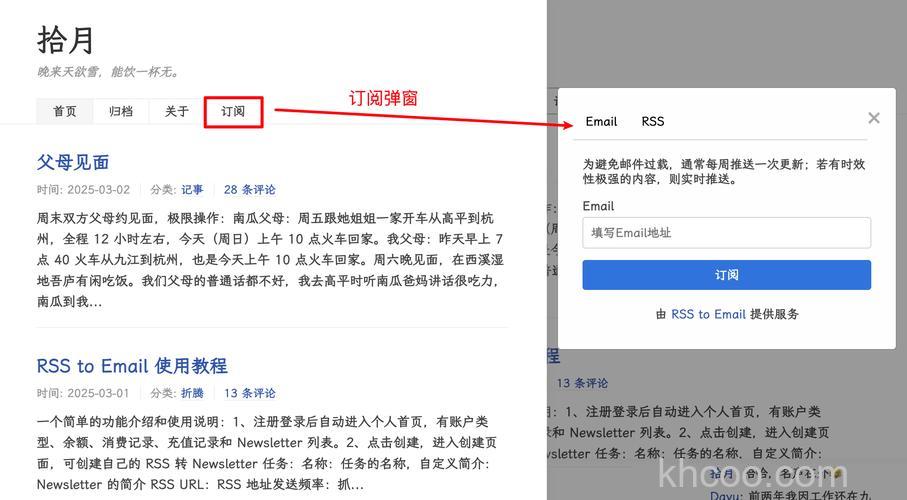 东芝如何在Vista侧边栏里显示订阅的RSS源标题