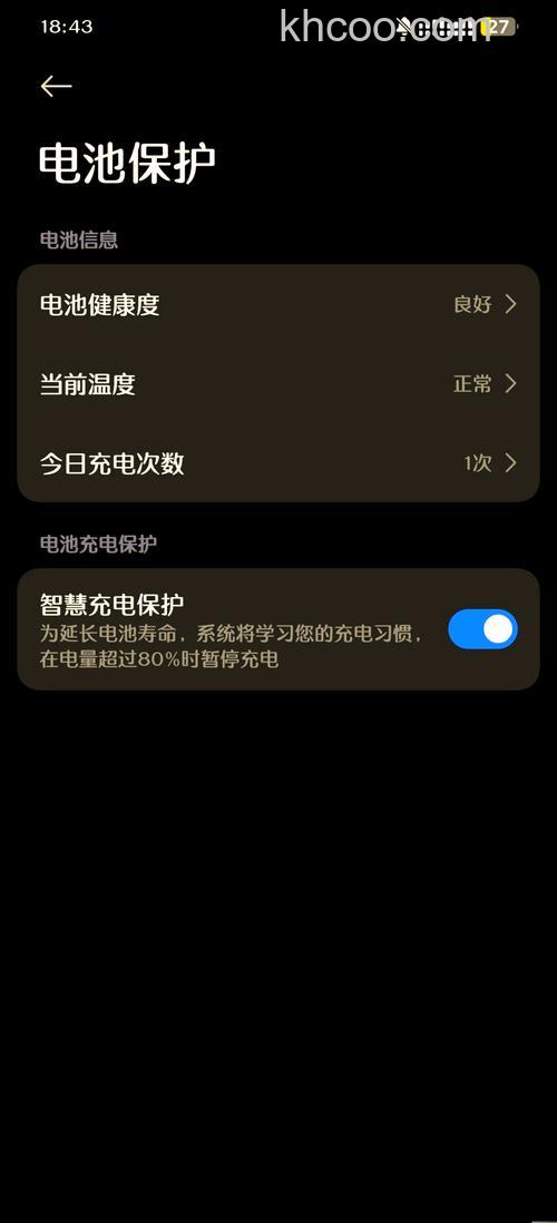 RedmiK70E电池续航能力怎么样 RedmiK70E电池续航能力介绍【详解】