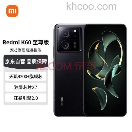 redmik60至尊版用什么芯片 redmik60至尊版芯片介绍【详解】