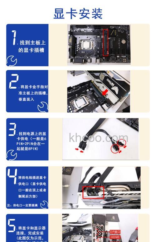 显卡怎么拆卸图解