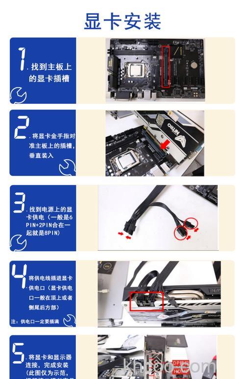 独立显卡怎么拆