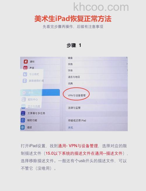 itools如何备份ipad3的shsh itools备份ipad3的shsh教程【详解】
