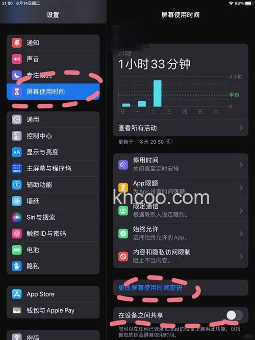 国行iPad3如何使用 国行iPad3使用方法介绍【详解】