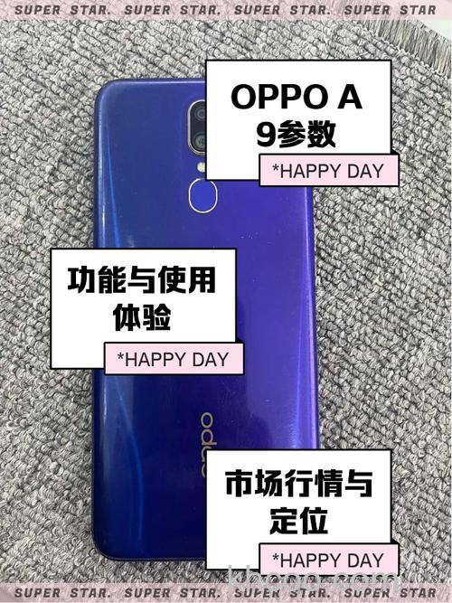 oppoa96换屏幕多少钱 oppoa96换屏幕价格介绍【详解】