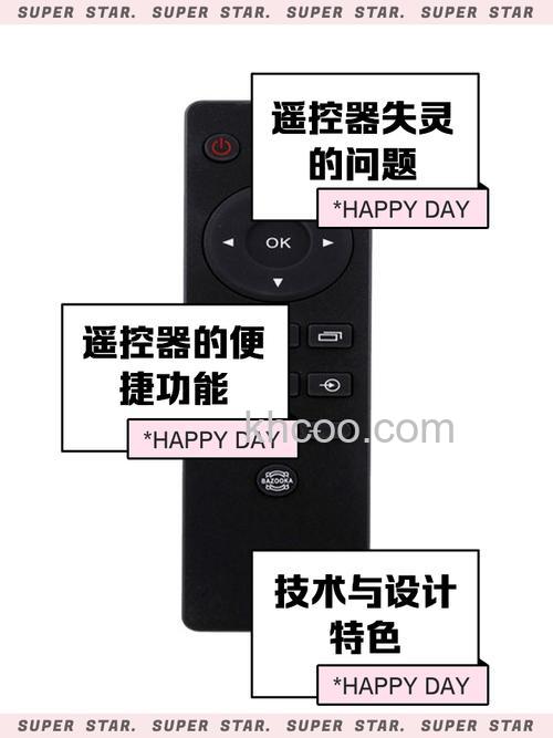 东芝Satellite L630-15KECO的LCD亮度调高的热键是什么