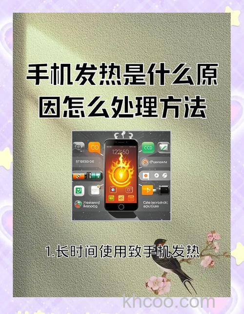 红米RedmiNote13Pro会发热吗 红米RedmiNote13Pro发热严重吗【详解】