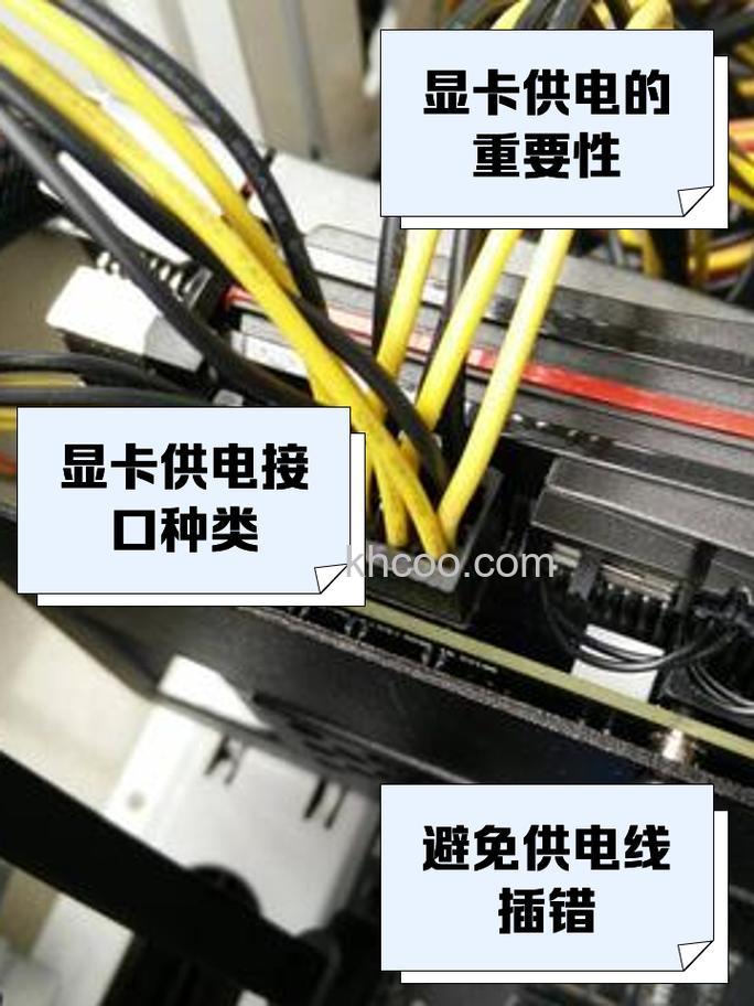显卡怎么给GPU供电 显卡供电系统原理介绍【详解】
