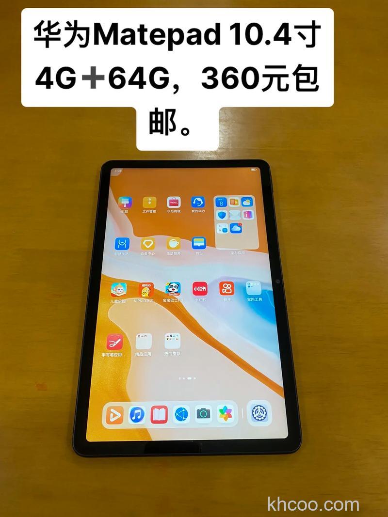 平板电脑4g版什么意思 4G上网的平板电脑有必要买吗