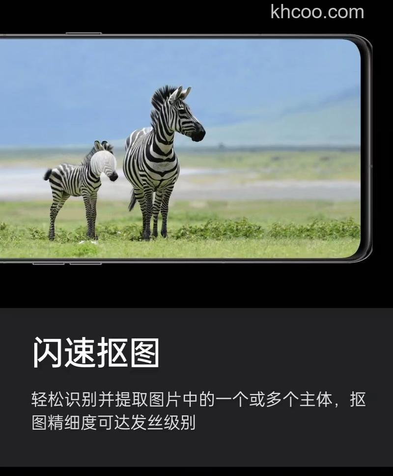 ColorOS14照怎么片闪速抠图 ColorOS14照片闪速抠图教程【详解】
