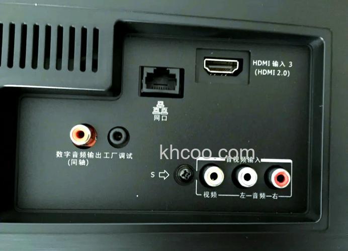 同轴输出是什么