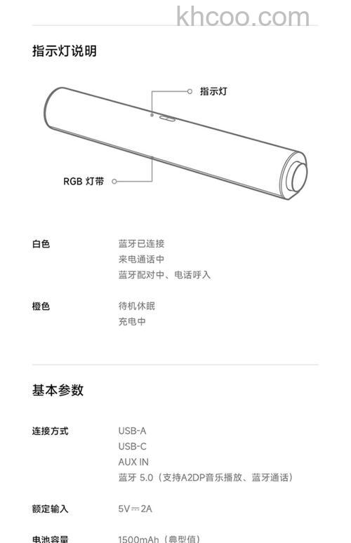 红米RedmiNote13Pro是不是双扬声器【详解】