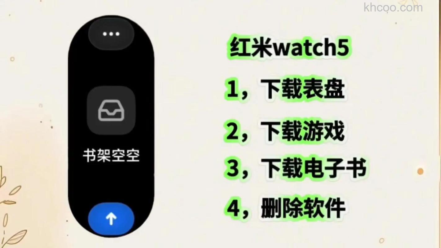 RedmiNote13Pro怎么连接红米手表 RedmiNote13Pro连接红米手表教程【步骤】