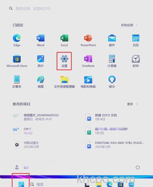 东芝笔记本如何开启和关闭Windows7的计划备份功能