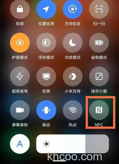 红米RedmiNote13Pro有NFC功能吗【详解】