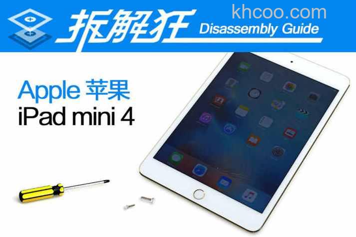 ipad4 4g版怎么样 ipad4 4g版测试结果详细解说