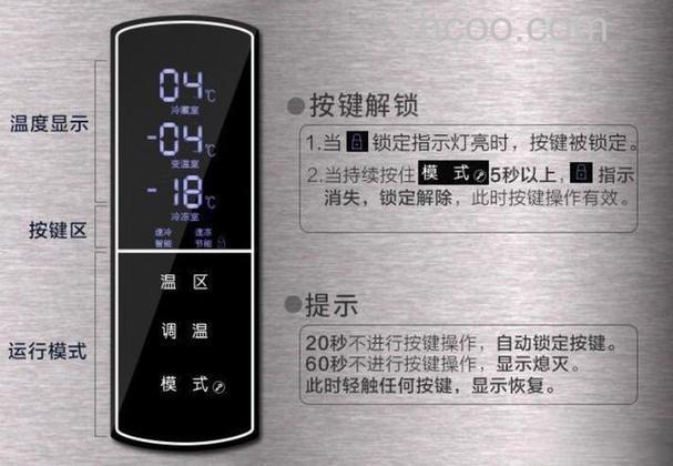 东芝Satellite L630-15KECO后一首的热键是什么