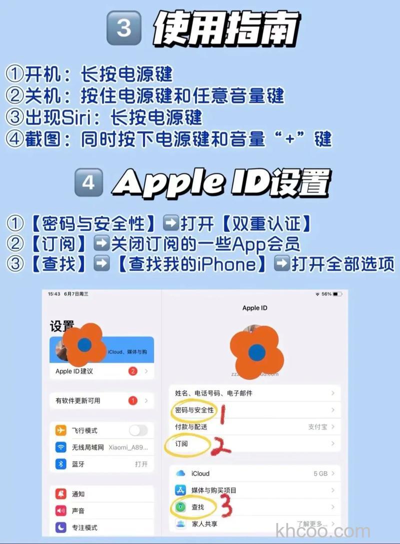 苹果平板电脑ipad蓝牙怎么用 如何用ipad蓝牙【详解】