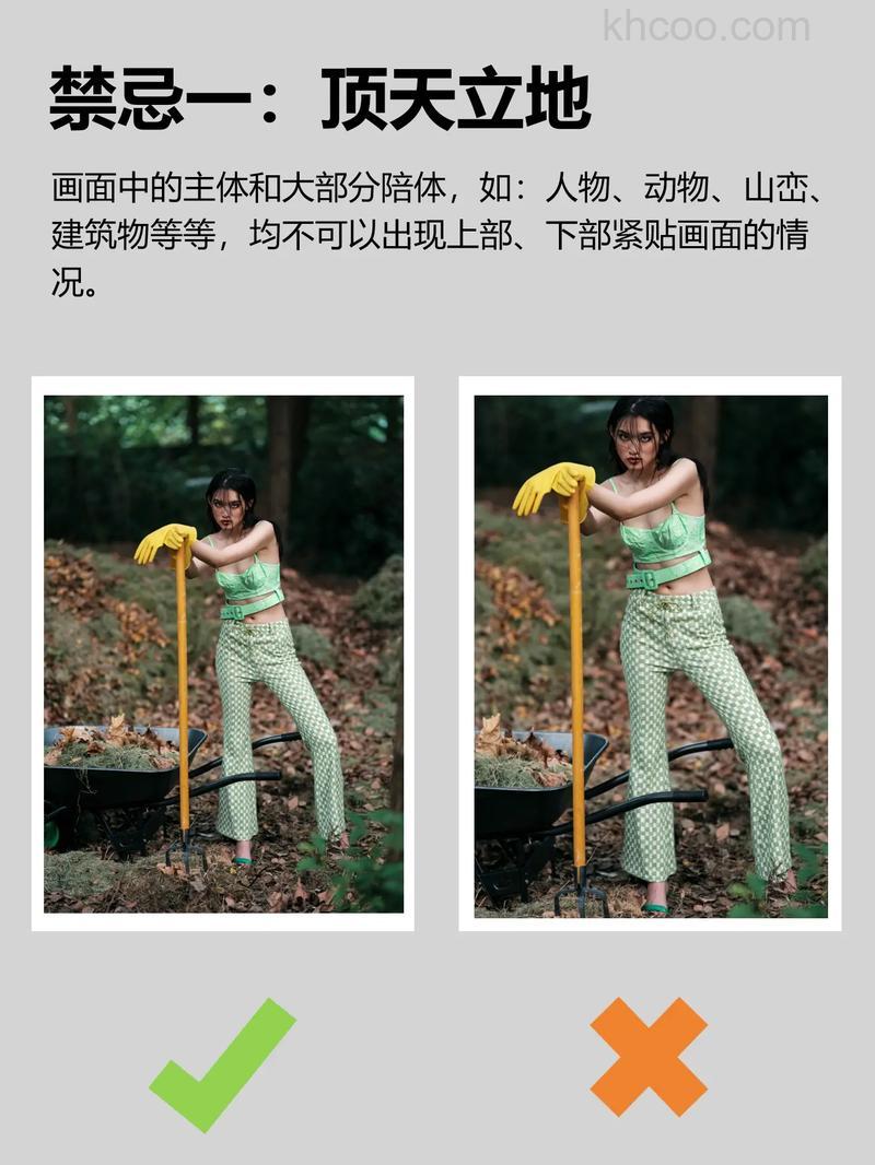 户外摄影有什么禁忌