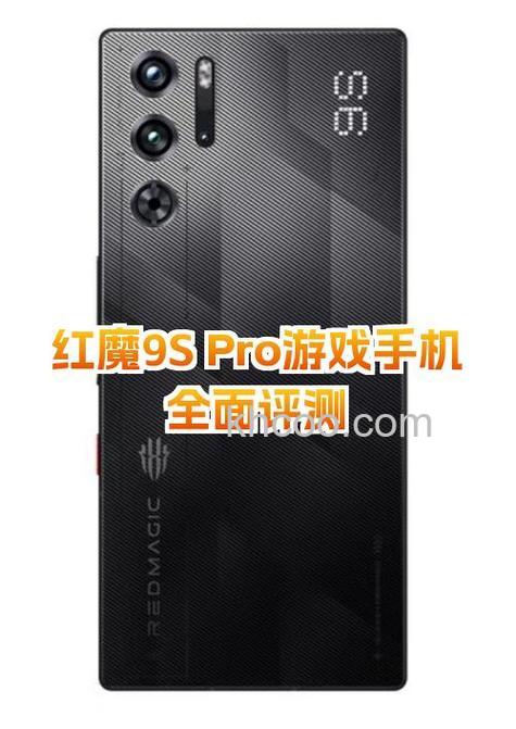 红魔9pro打游戏怎么样 红魔9pro打游戏效果介绍【详解】