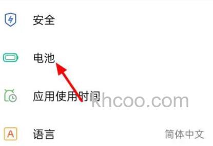 OPPOA2Pro怎么关闭锁屏杂志 OPPOA2Pro关闭锁屏杂志的方法【详解】