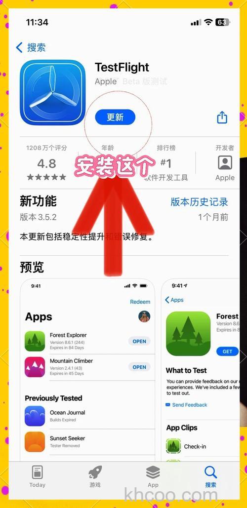 appsync怎么安装 appsync安装方法【教程讲解】