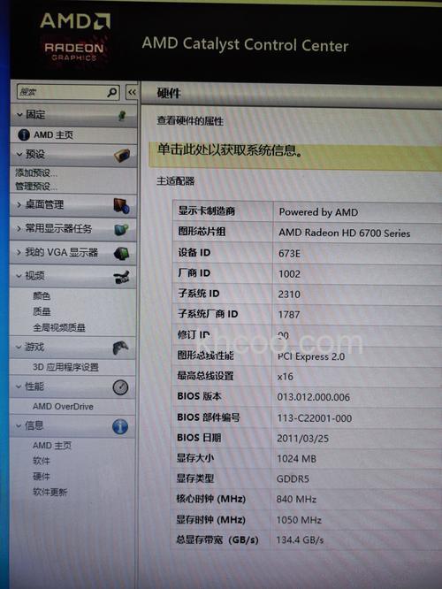 hd6450显卡怎么样 hd6450显卡如何进行配置【详解】